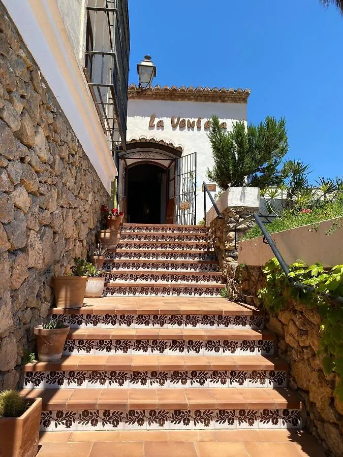 La Ventera - Summer Hotel Gualchos 0*,